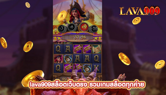 สล็อตเว็บตรง รวมเกมสล็อตทุกค่าย